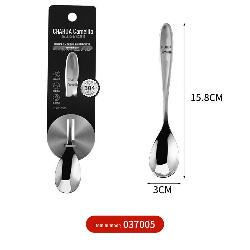 CHAHUA 304 Stainless Steel Multi-Purpose Spoon