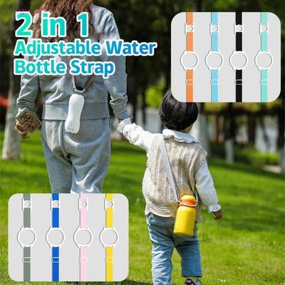 Portable Water Bottle Crossbody Strap Solid Color 2-in-1 Crossbody Cup Strap Adjustable Protective Sport Water Cup Hanging Rope