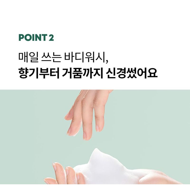 Farm Stay - Cica Farm Calming Body Wash