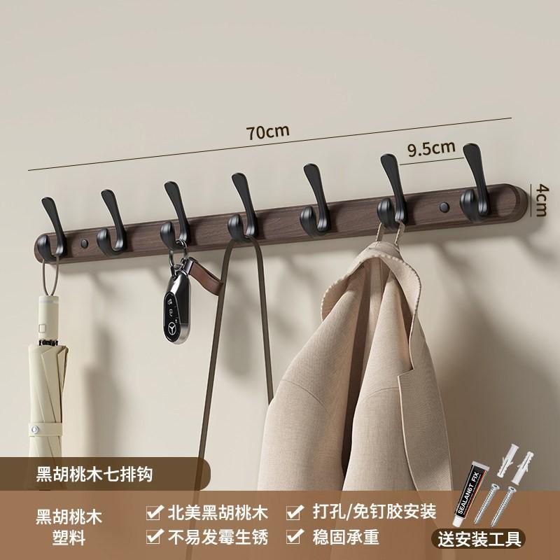 Wall Mounted Coat Hook Rack Entryway Hallway Closet No Drill Installation Heavy Duty Wooden Hanging Organizer