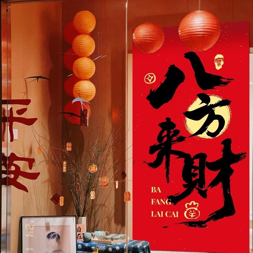 Store Decoration Traditional New Year Hanging Banners Large Red Festive Banners DIY Good Luck Wall Couplets Photo Props