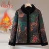 Women's Reversible Loose Wool Blend Coat