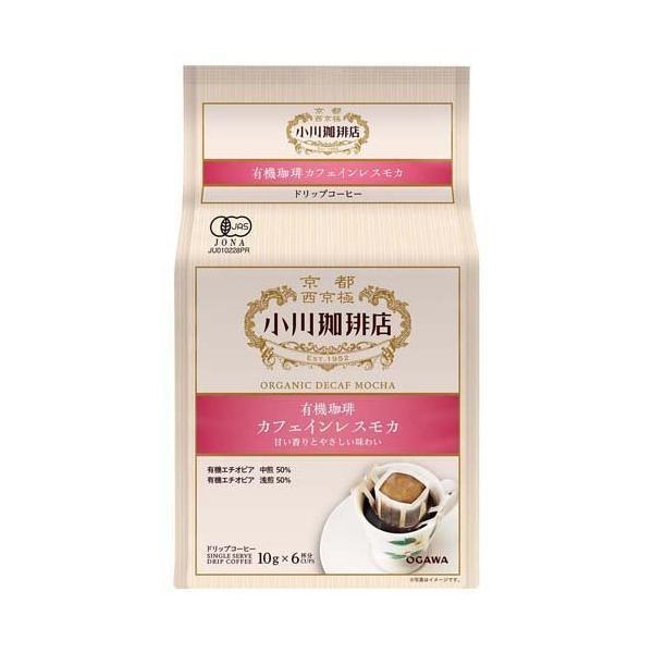 Japan Ogawa Coffee Drip Coffee Series
