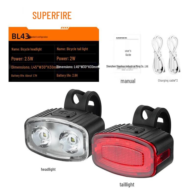 Shenhuo BL43 Waterproof Bicycle Light Set