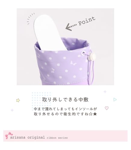 Arisana Kids' Girls' Hooded Rain Boots, Mint, 21cm