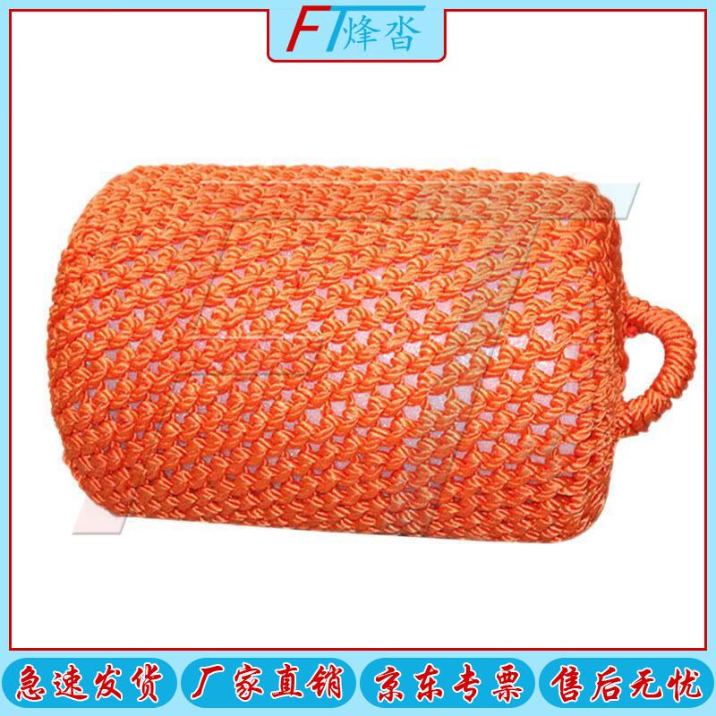 Marine Nylon Handheld Boat Fenders