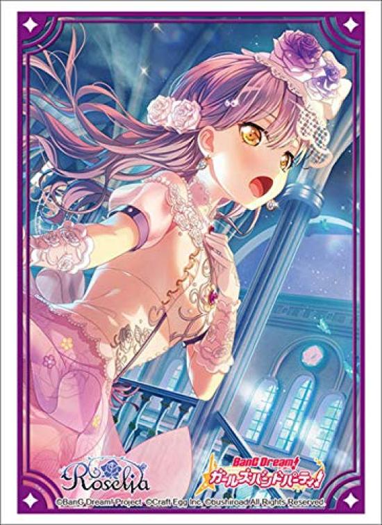 

Bushiroad Коллекция протекторов High Grade BanG Girls Band Vol.2419 Dream! Вечеринка! Минато Юкина Часть 3