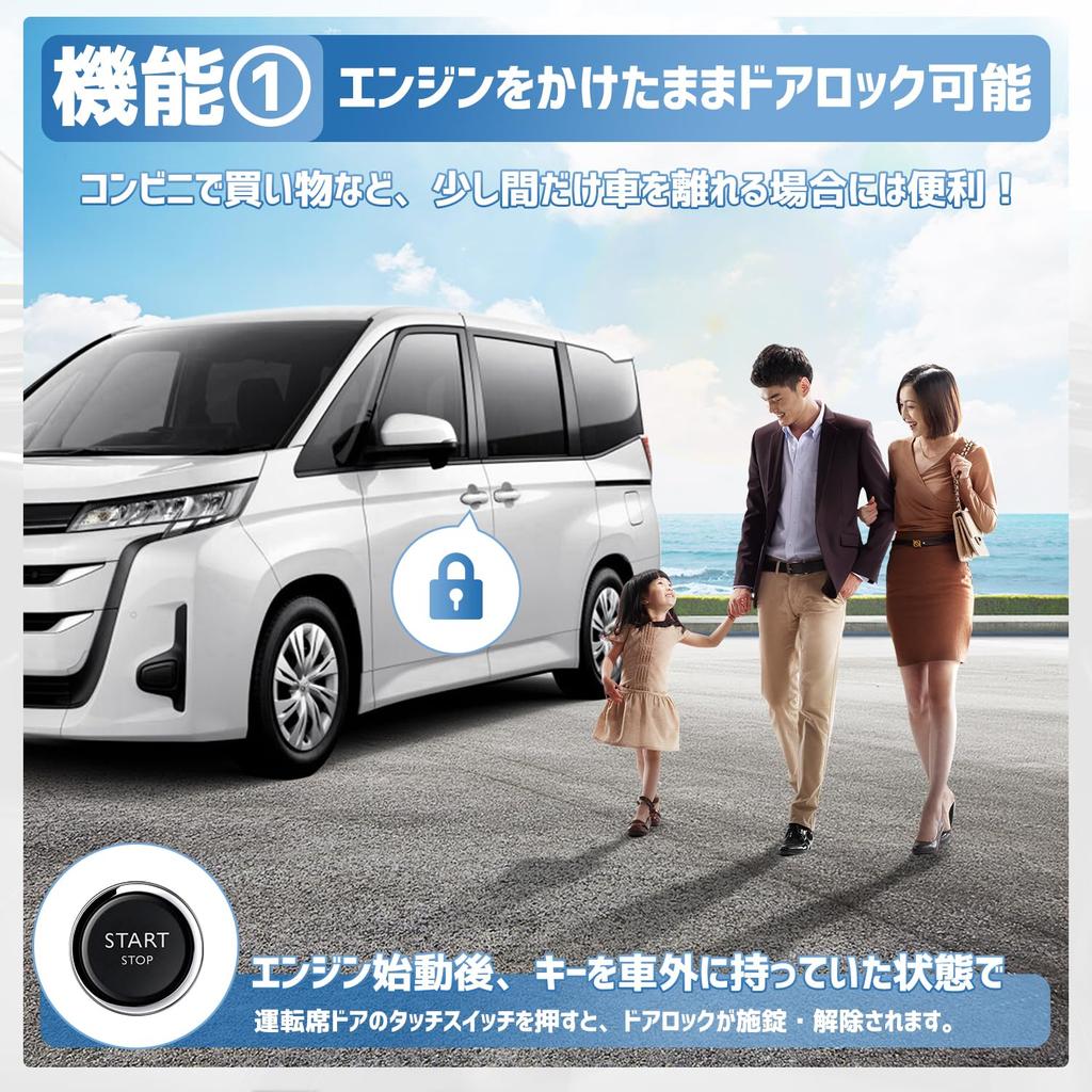 Kotesoto Harness for Toyota Voxy and Noah Door Idling Door Reverse Turn and This Kit is and Easy to Includes Installation Tools and Instructions for