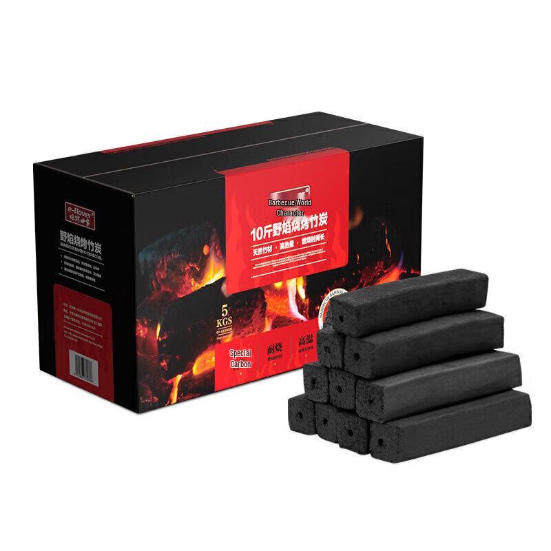 BBQ Master Smokeless Bamboo Charcoal Kit