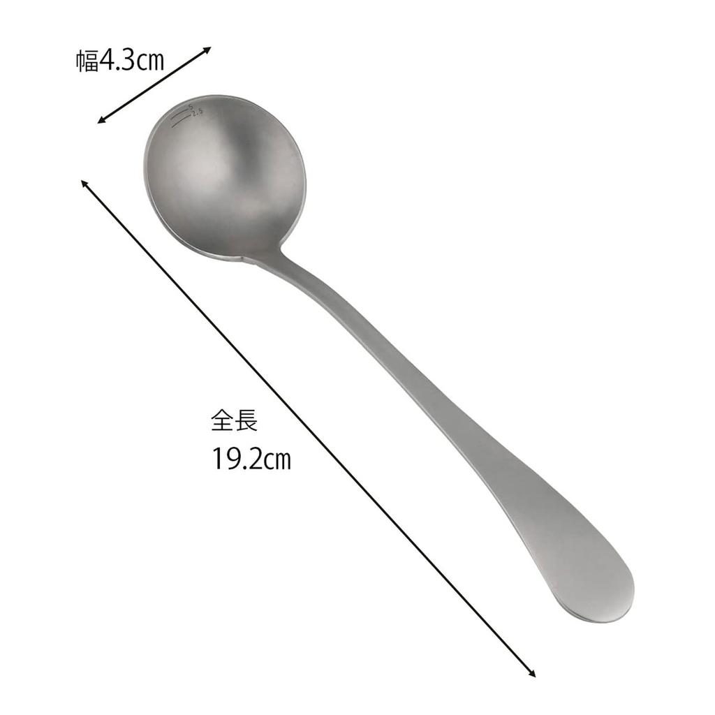 KOGU Coffee Cupping Spoon, Long [Made In Japan], Dishwasher Safe, Total Length 192mm, Scoops from Deep Containers, Tasting, Measuring, 2.5ml, 5ml,