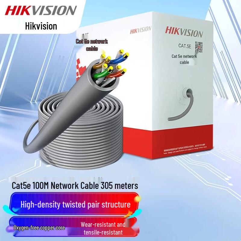

HIKVISION DS-1LN5E-S/E Cat5e Indoor Surveillance Network Cable, 305m