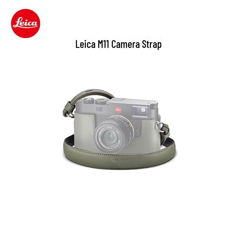 Leica M11/M11-P Italian Leather Camera Strap