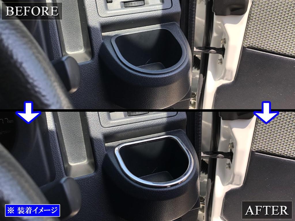 BRIGHTZ Ultra-Mirror Finish Stainless Steel Plated Drink Holder Rings (2-Piece) for TownAce Van S403M/S413M [DRI-COV-016]