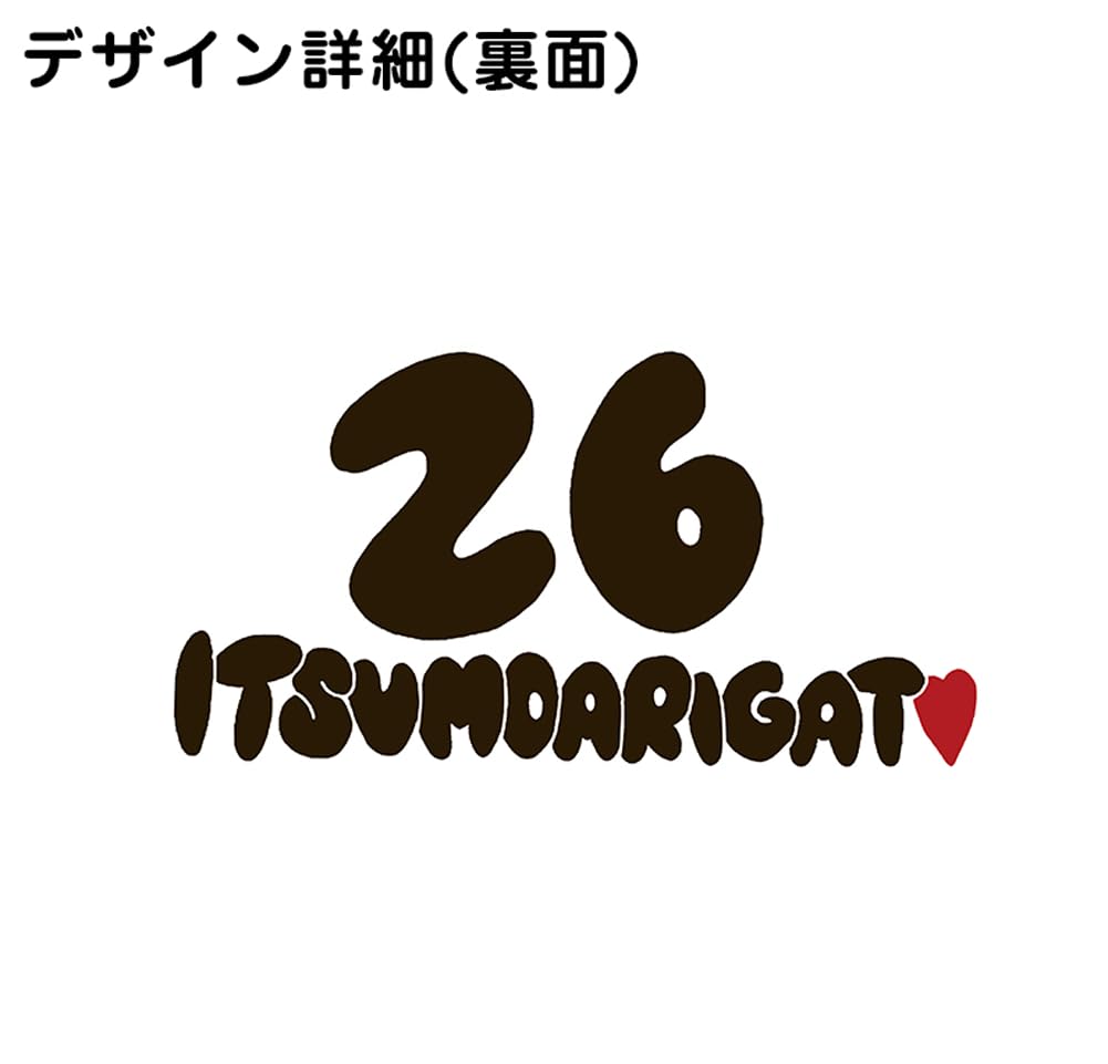 [Nogizaka46] January 2025 Birthday Commemorative T-Shirt/Minami Umezawa (JP, Alphabet, XL, White)