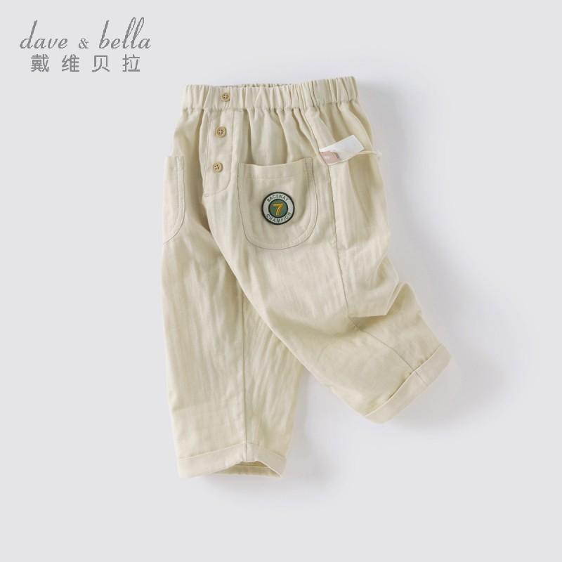 David Bella Children's Pants Summer Dress Boys' Thin Nine Cent Pants Gauze Casual Pants