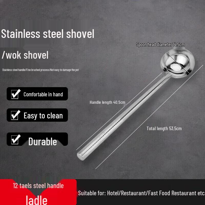 

FATTBAO Stainless Steel Wok Spatula and Serving Ladle