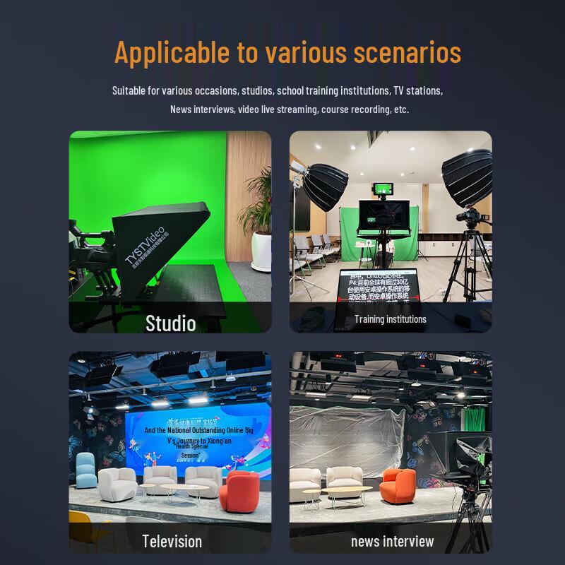 Tianying Shizong Professional Studio Teleprompter