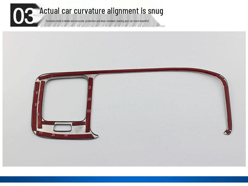 Volvo S60L/S60/V60 Navigation Decoration Frame Interior Accessory