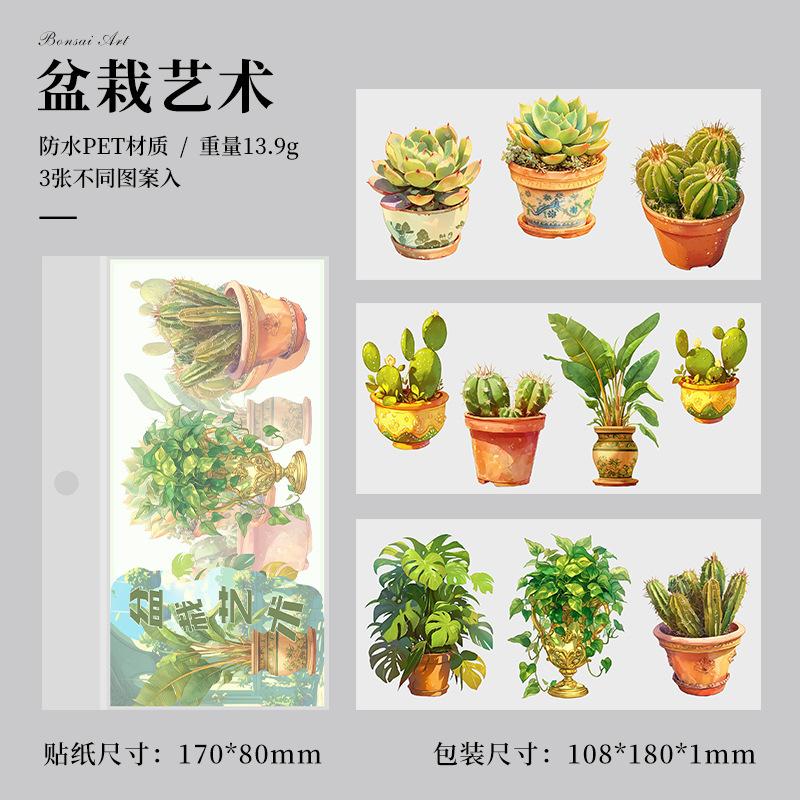 3 Pcs Vintage Stickers Pack Adhesive Diy Hand Account Diary Album Scrapbooking Accessories Handmade Junk Journal Supplies
