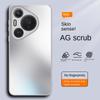 For Huawei Pura 70 Ultra Pura 70 Pro Pura 70 AG Matte Feel Lens All-Inclusive Shock-Resistant and Drop-proof Phone Case