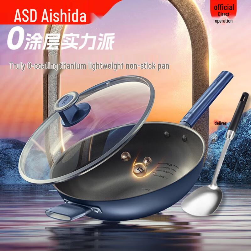 ASD Titanium Crystal 0-Coating Non-Stick Wok