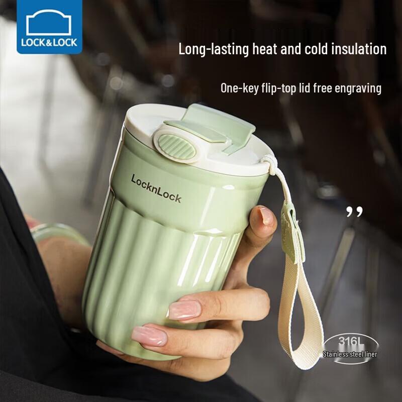 Lock&Lock LHC4371 390ml Ceramic Coated Insulated Tumbler