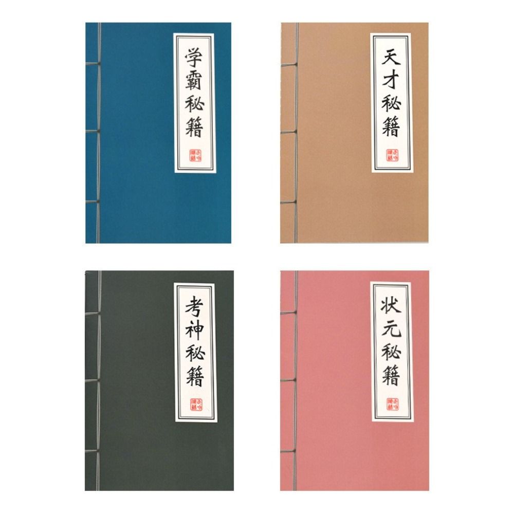 School Stationery Chinese Style Full Score Student Notepad A5 NoteBook Diary Book Exercise Book