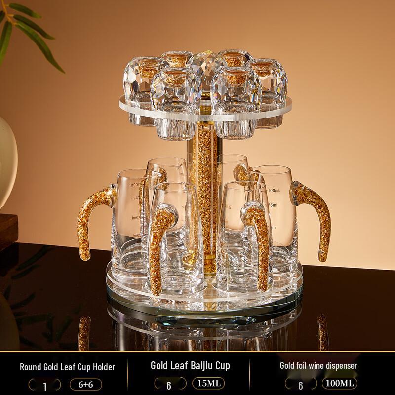 Shangqi Gold Foil Baijiu Glass Set with Decanter & Leather Case