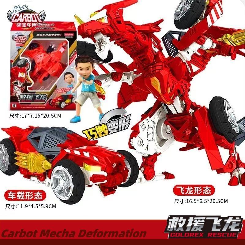 Starter Edition Hello Carbot Transform Robot Mecha Model STEM Toys Deformation Action Figure Birthday Gift Boys Kids 3-12