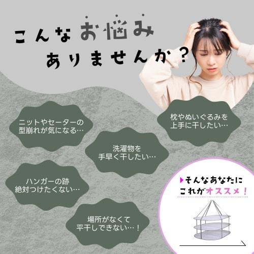 Karim 2-Tier Clothes Drying Net, Foldable, Flat Laundry Drying Net, Keeps Laundry Flat, Prevents Shape Change, Breathable, Suitable for Knitwear, Stuf