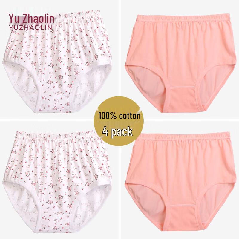 YUZHAOLIN Women's High-Waisted Cotton Floral Underwear Multi-Pack