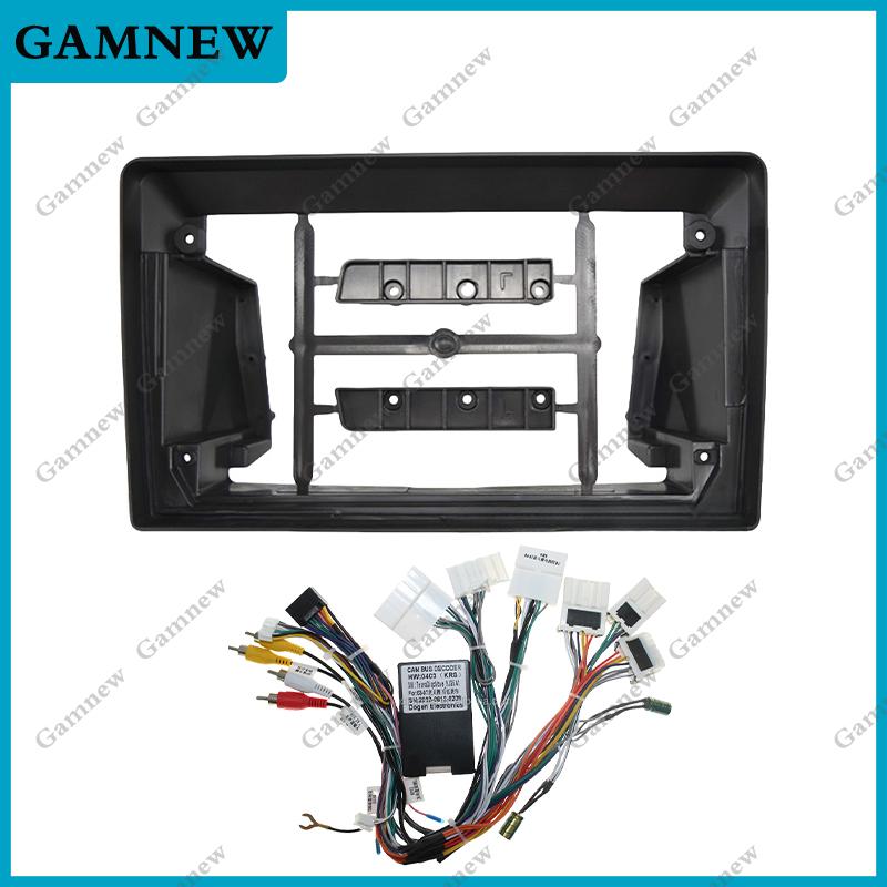 9 Inch Car Frame Fascia Adapter Canbus Box Decoder For Nissan Teana J31 Altima 2003-2008 Android Radio Panel Kit