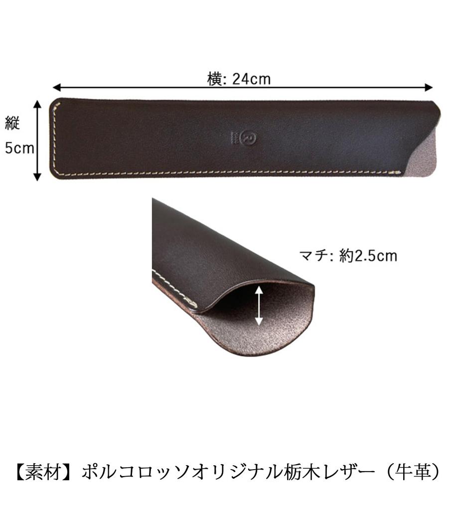 Porco Rosso Folding Fan Folding Fan Folding Fan Folding Fan Tochigi Made in Japan Case, Cover, Holder, Bag, Leather, Leather, (Chocolate) [sokunou]