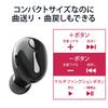 ELECOM Bluetooth Headset for Calls and 1 Switch Black Hands-Free Music, Multi-Function 3-Button + Design, LBT-HSC30MPBK,