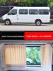 Ford Transit Tourneo Maxus V90 V80 Suede Sunshade Curtains
