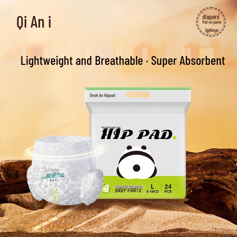 Qian Ultra-Thin Baby Pull-Up Diapers
