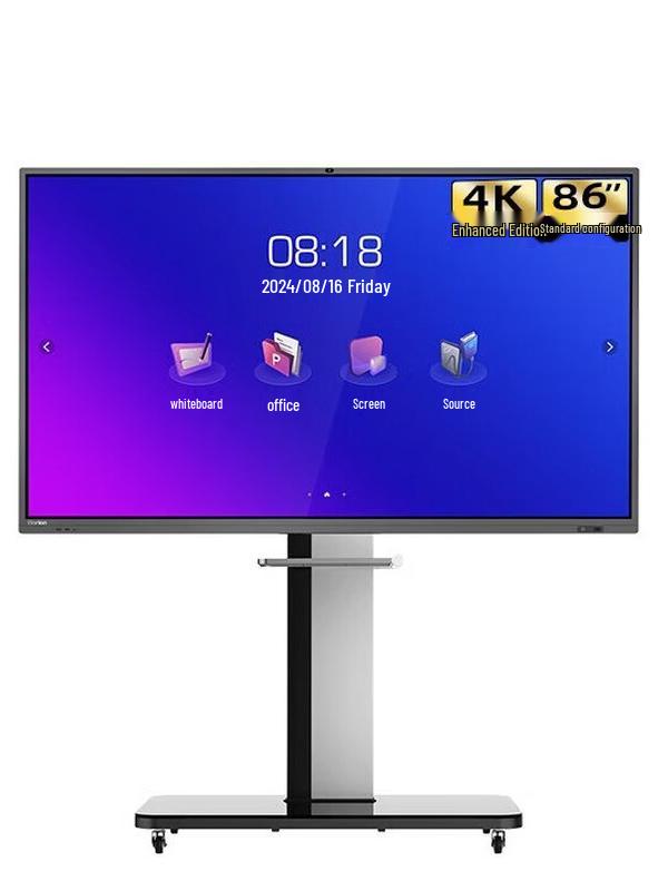 

Horion 86-inch 4K Interactive Flat Panel Display (CN version)