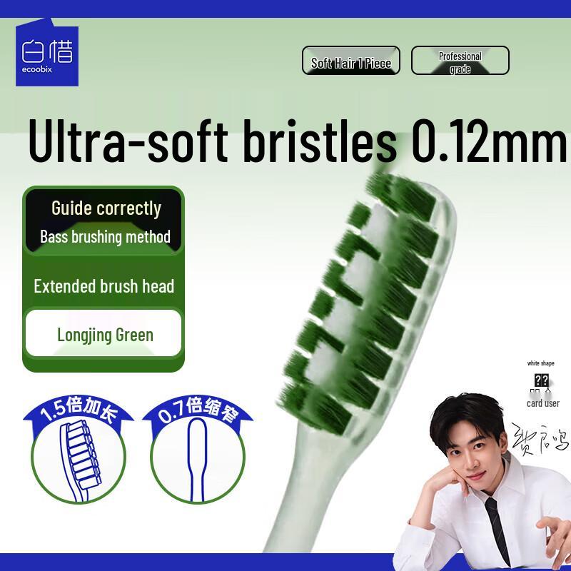 Bai Xi Adult Bass Method Toothbrush