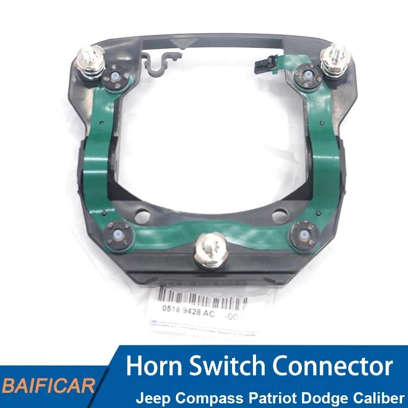 Baificar Brand New Steering Wheel Horn Switch Connector 68299652AA 05189428AC For Jeep Compass Patriot Dodge Caliber