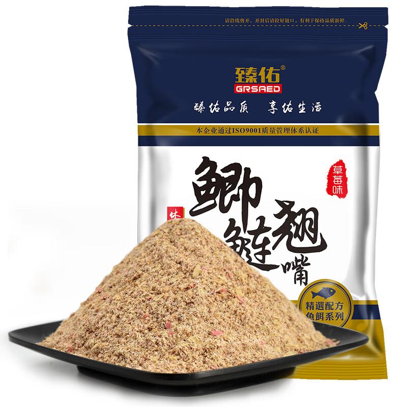 Grsaed Fishing Bait Powder