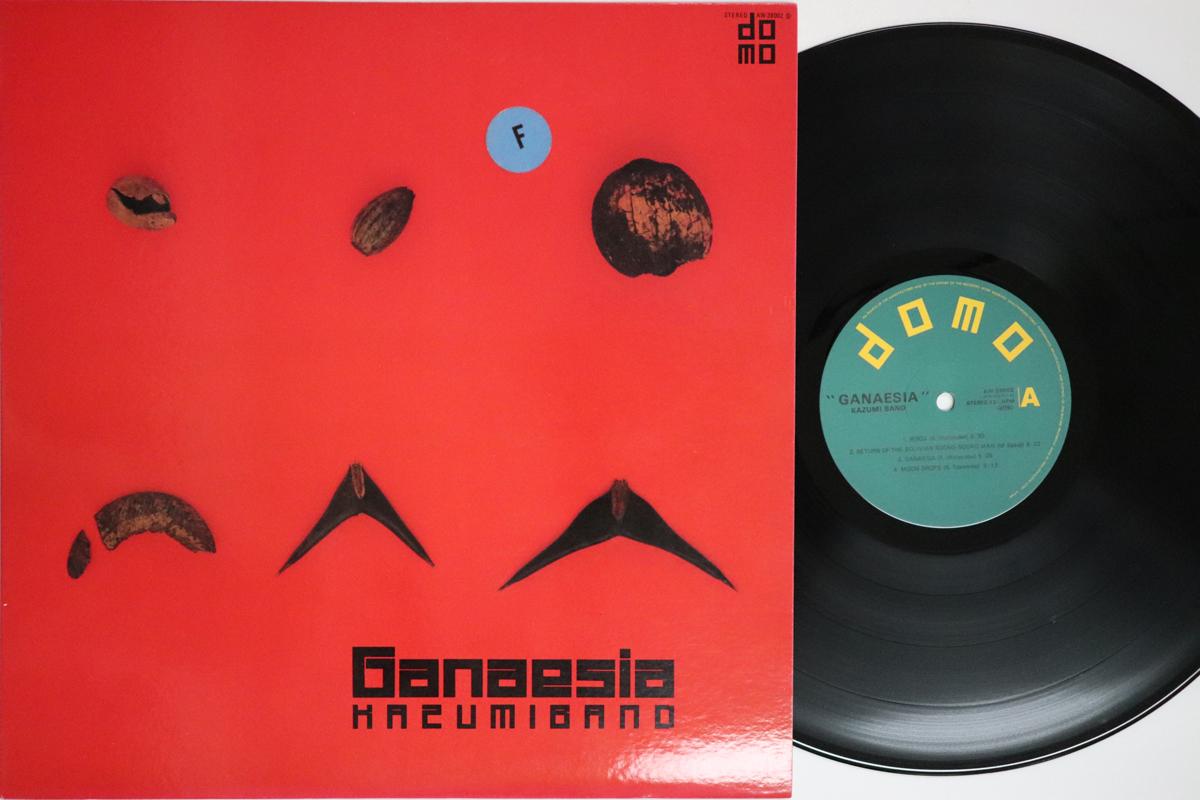 

LP Record KAZUMI BAND Ganaesia AW28002 DOMO 1982 Japan Jazz Used