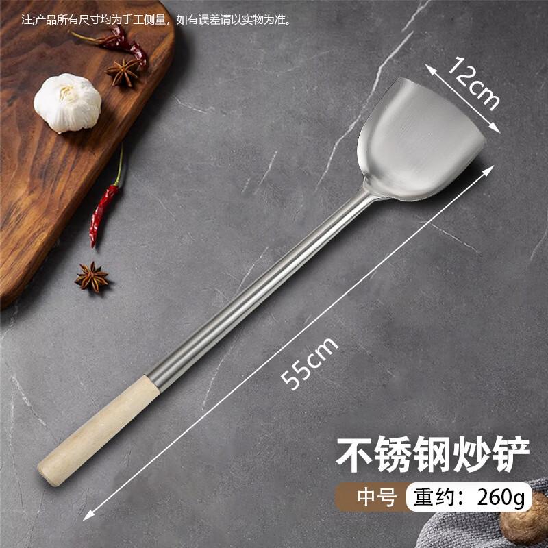 Stainless Steel Long-Handle Wok Spatula & Ladle Set