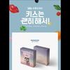 [Postkarten-CD-Version] Dynamite Kiss K-Drama OST(OST) / Jang Kiyong, Ahn Eun-jin, Kim Mujun, Woo Davi