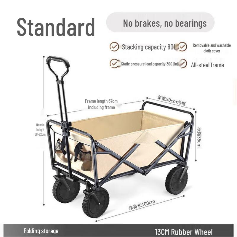 NuFeng Outdoor Folding Utility Wagon