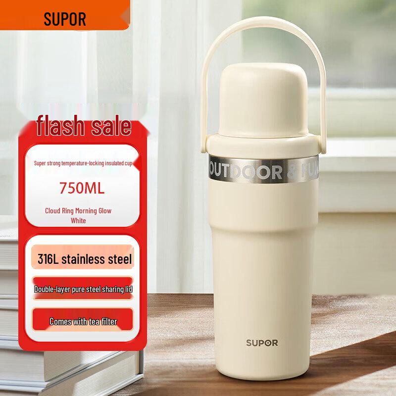 SUPOR KCV75FE10 750mL Vacuum Insulated Bottle