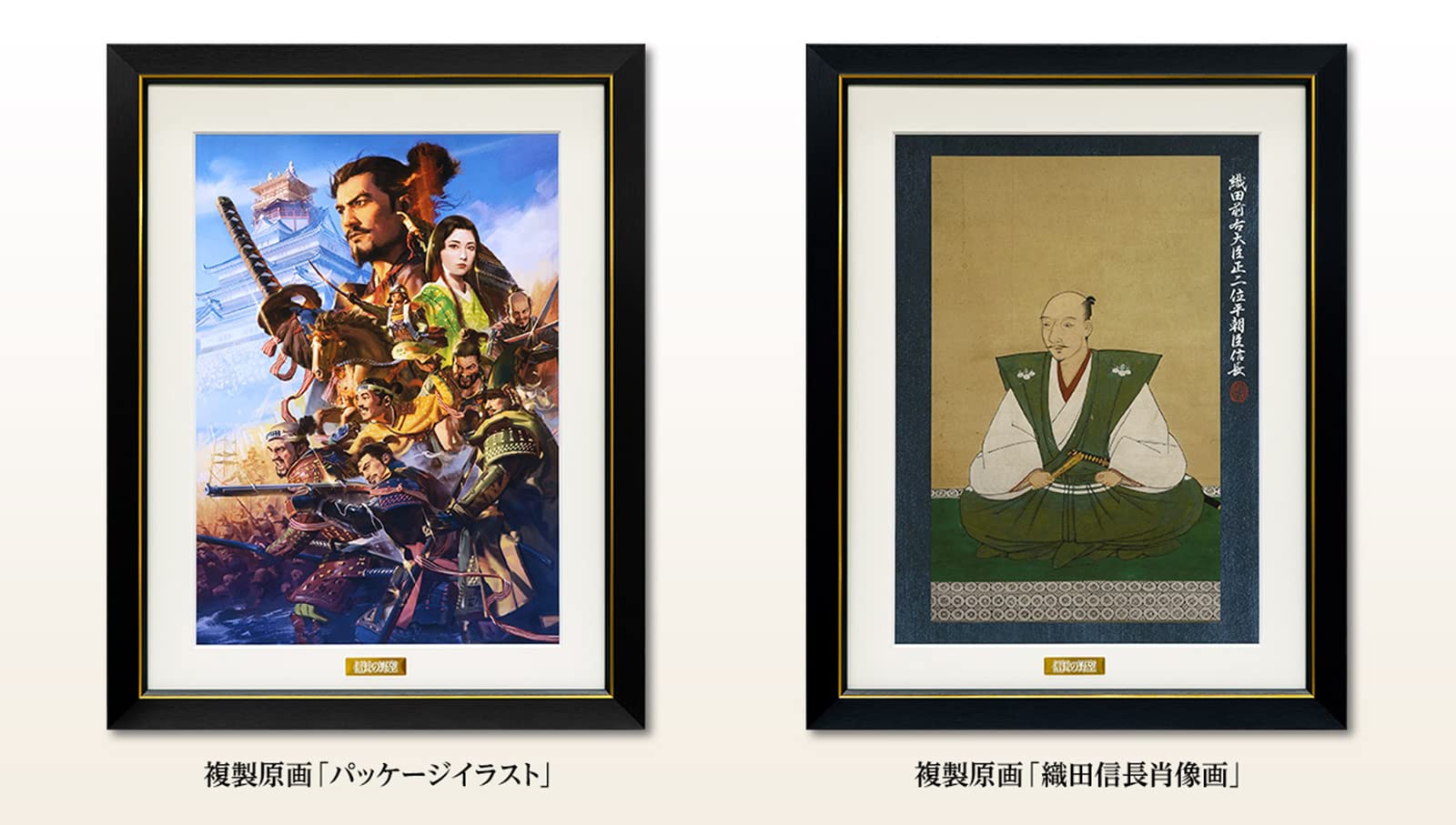 

Reborn GAMECITY Set C Original Art Nobunaga PC Wallpaper due to expiration date [PS4] Nobunaga s Ambition & (Reproduction Package Illustration &