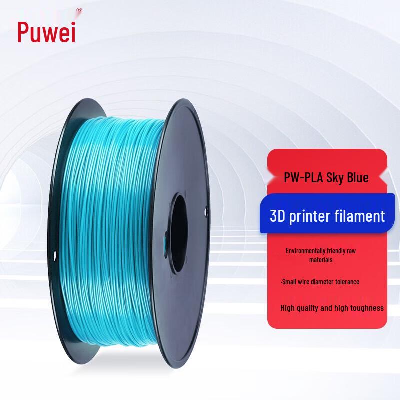 

Puwei 3D Printer Filaments 1.75mm 1KG