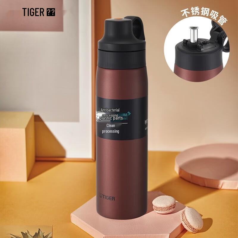 Tiger MCS-A050 Insulated Stainless Steel Straw Bottle