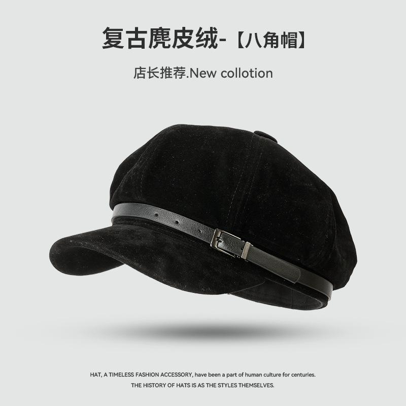 Temperament versatile octagonal hat women's autumn and winter fashion belt buckle newsboy hat retro suede painter hat