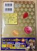 [USED] Limitless Office Lady Kirigiri Giriko 2: Includes Sanyodo Bonus Illustration Card